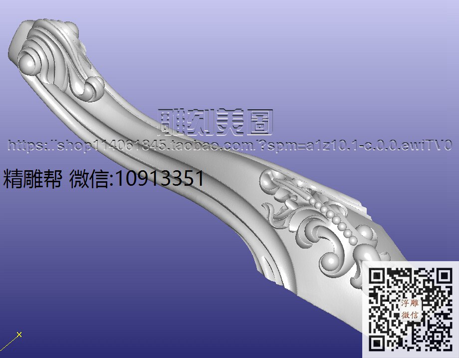 0821-雅格    维也纳餐椅前脚-xiu_圆雕图立体雕花桌腿3d打印洋花沙发腿圆柱木雕柱腿精雕图浮雕图
